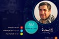 شهید حسین پور جعفری (3)